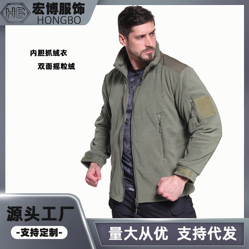 Source Factory Double-Sided Polar Fleece Tactical Fleece Jacket for Men, Stand Collar Thickened Military Outdoor Mountaineering Jacket, Inner Lining