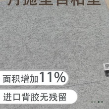 �N��һ���Ե؉|����M�T���l���g��ˮ������ճ�o������ʽ�_�|̺