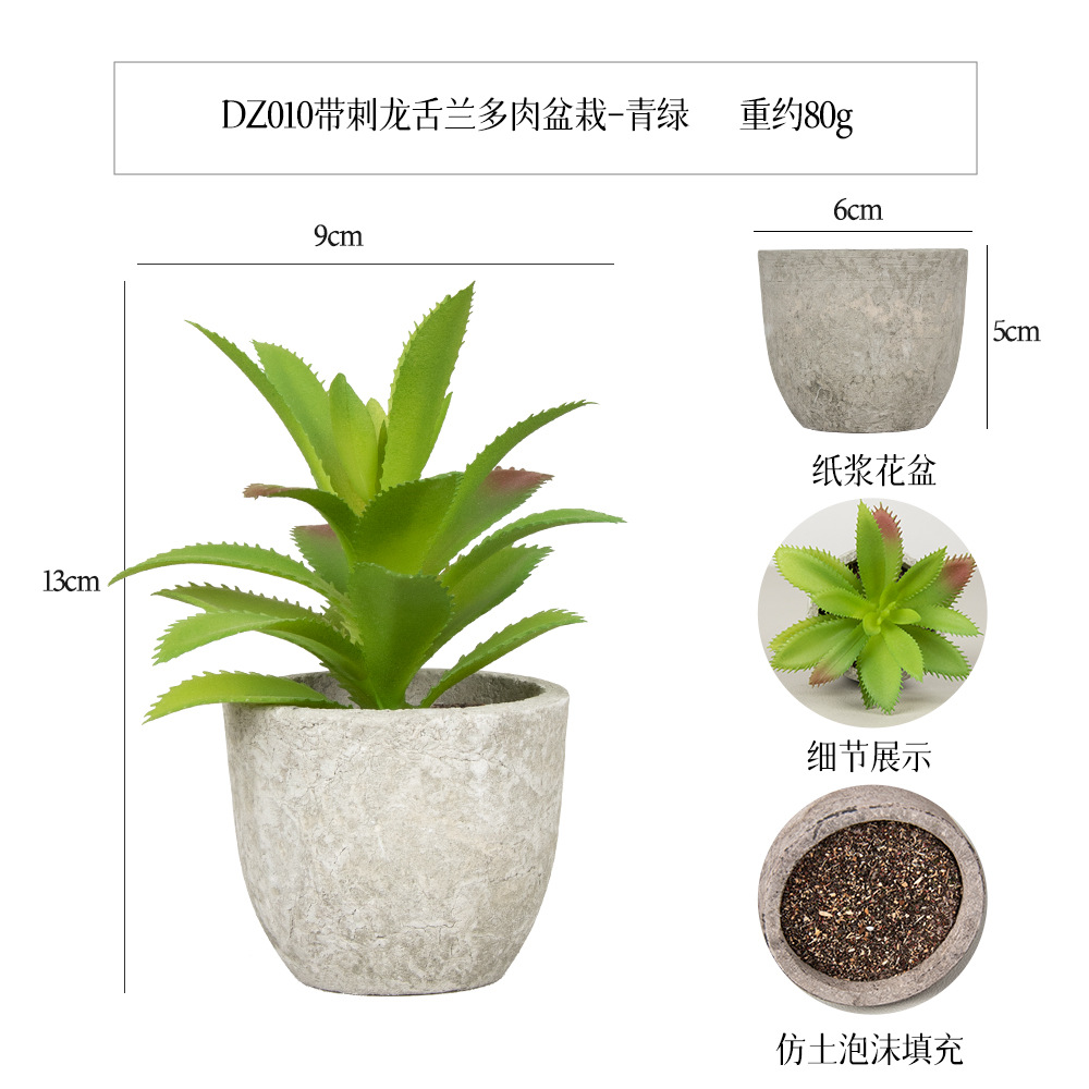 Más de 100 estilos de macetas de pulpa de papel vintage con plantas suculentas simuladas, pequeños adornos populares de estilo jardín para decoración del hogar transfronteriza. image 27