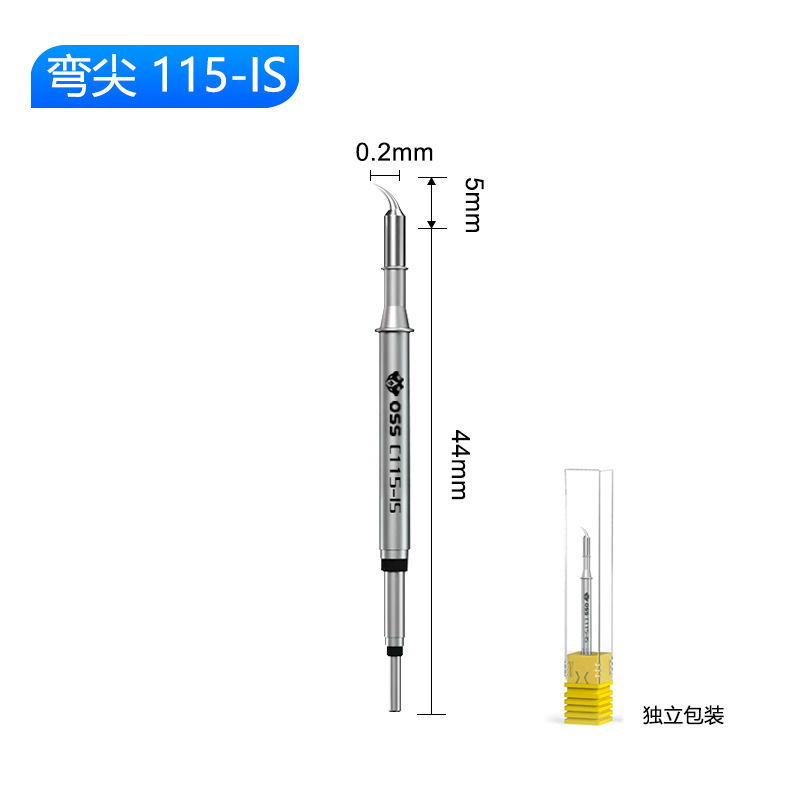 OSS TEAMはんだごてヘッドC210 C115 C245汎用溶接ノズル一体式はんだごて発熱芯発熱ノズル|undefined