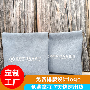 Pu Automatic Closing Toy Bag Emerald Gold Buddha Beads Bracelet Necklace Jewelry Storage Packaging Silk Screen Logo Customization
