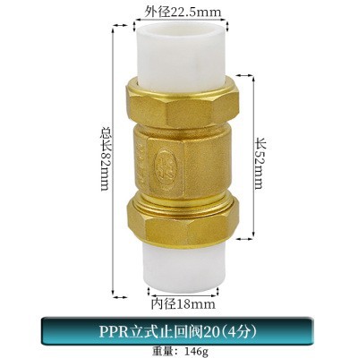 PPRֹ�ط���ͭ��ʽ��ʽֹ�ط� ���� ˮ�ܹܼ����peֹ�淧