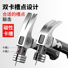 艾瑞澤羊角鐵錘木工五金家用榔頭迷你實心特鋼不鏽鋼手柄錘子工具