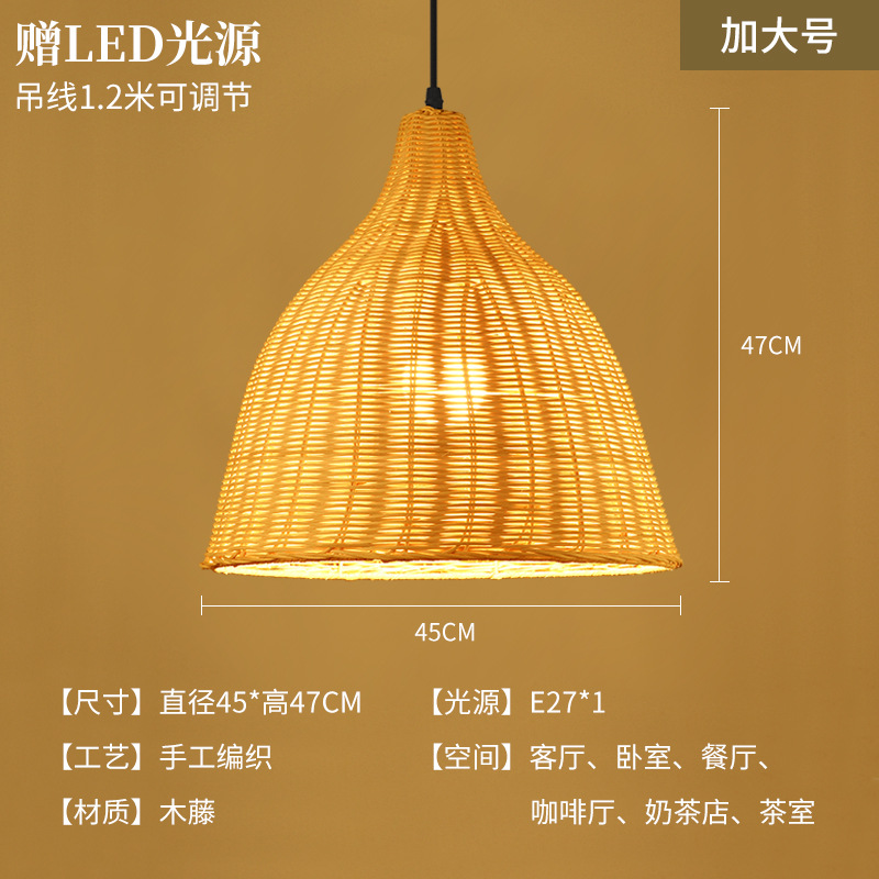 Sombrero de paja de ratán creativo, pantalla de lámpara, restaurante japonés retro, restaurante de olla caliente personalizado, arte de ratán, casa de familia, candelabro de bambú del sudeste asiático