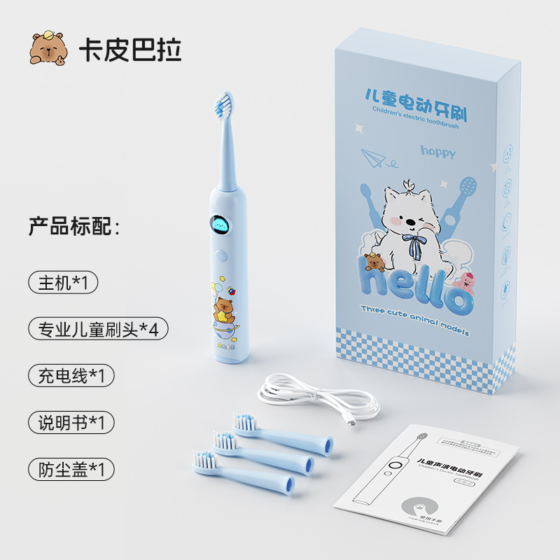 New Kidsren's Electric Toothbrush 6-8-12 Years Old with Screen Automatic Smart Reminder Cartoon Soft-Bristled Rechargeable Toothbrush