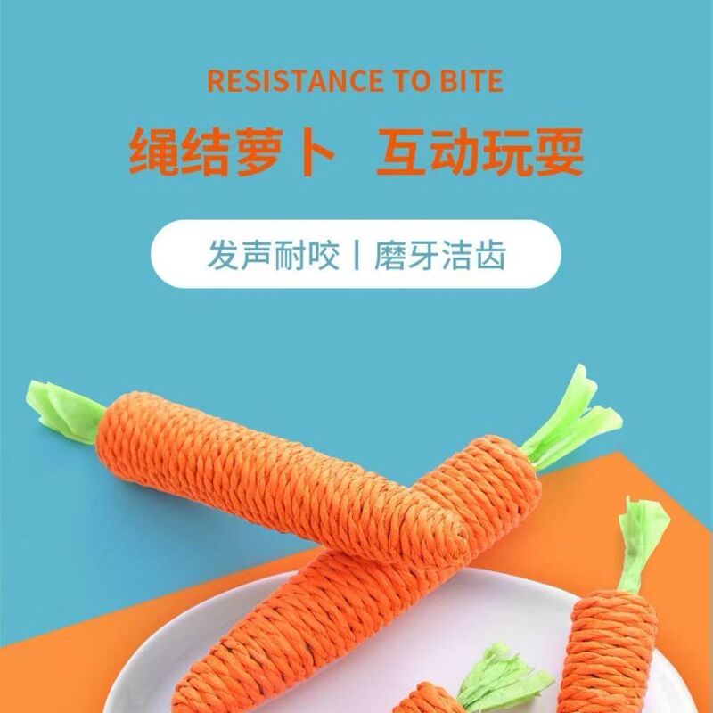 宠物猫咪玩具胡萝卜铃铛逗猫棒幼猫咪自嗨解闷神器玩具猫抓板用品|undefined
