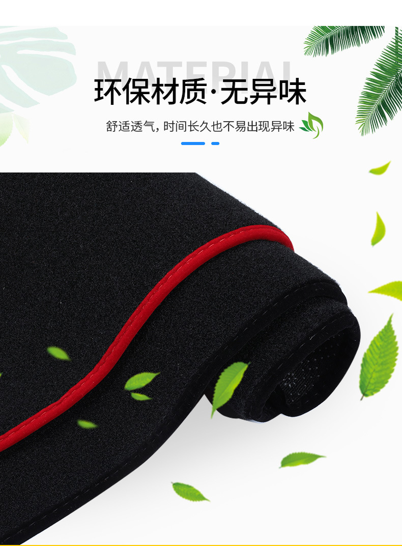 Mazda Cx5 Dashboard Light-Proof Mat Car Interior Modification Special Center Console Light-Proof Heat Insulation Mat Sun Protection Mat