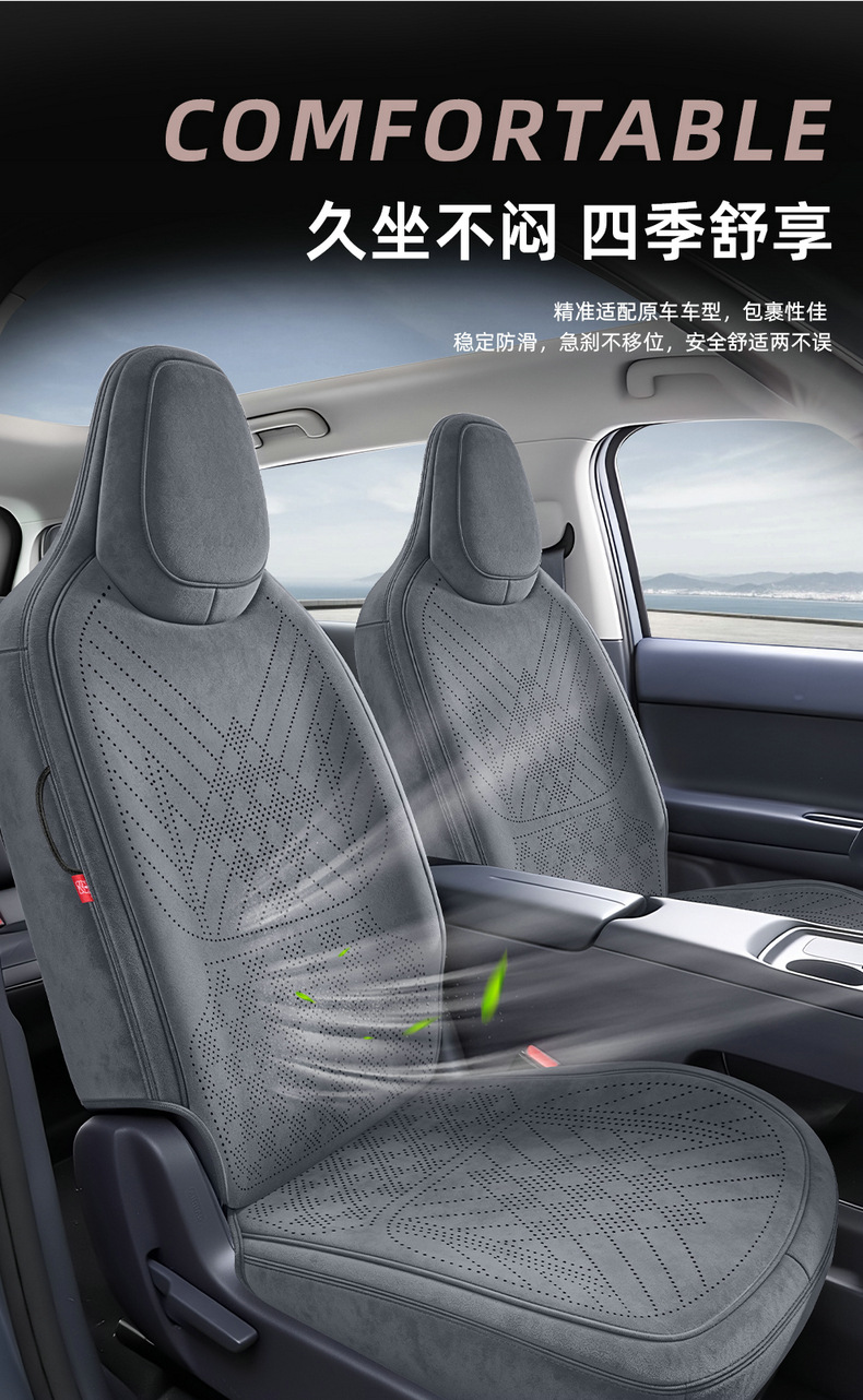 Available for dropshipping: A05 Ramus suede saddle pad, breathable car seat cushion, specialized seat cover