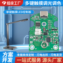 �x���Z�����ư�LED�|���{��̨���pɫLED��ů���Ӿ�·����ư�