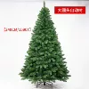 Large round head automatic tree [240CM/1590T]