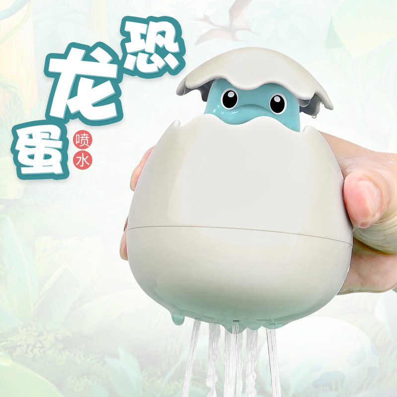 新品可愛按壓噴水恐龍蛋 夏日寶寶浴室戲水洗澡花灑嬰童玩具批發