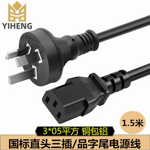 b1.5ׇԴ ƷβXCC ӡCԴBӾ