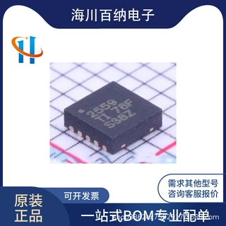 原装正品 TPS2559DRCR VSON10 丝印2559 德州功率电子开关芯片IC