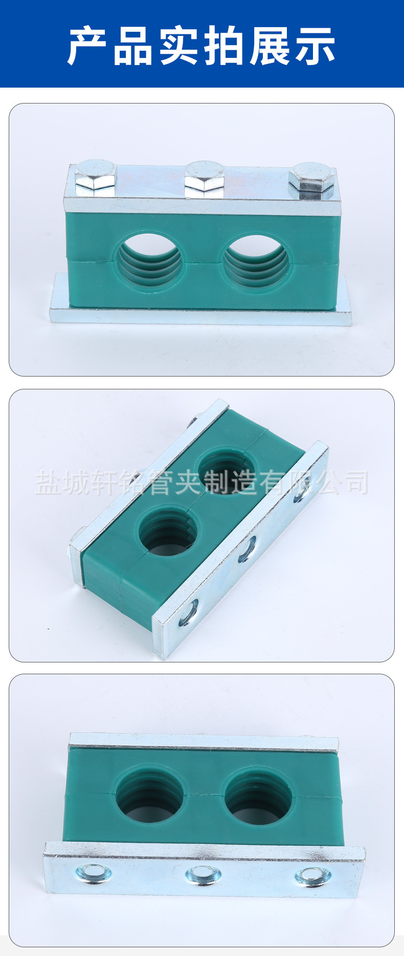 厂家批发重型双孔管夹重型塑料管夹油管铁管钢管单孔双孔船用管卡-阿里巴巴