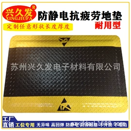 防静电垫;防静电帘;其他防静电