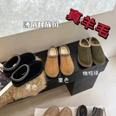 民族風の薄い底の雪の靴の冬の羊の毛皮の一体の半引きの短い筒の低い組のベルベットの足は保温の綿の靴を踏んでいます。
