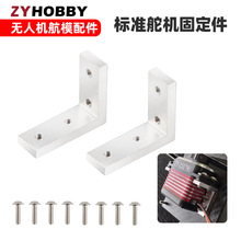 CNC�X�Ͻ��׼��C���b֧�� ��ģ�̶�����ģ�w�C��� ���ٹ̶���