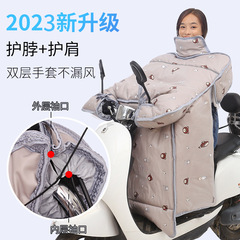電気自動車の防風は冬にベルベットに厚くされた防風カバー親子バイクの電気自動車保温防風卸売り冬金