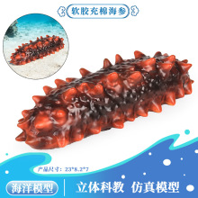 ���溣���|��ģ�ͺ��rģ�ʹ󺣅��Ƶ�͏d�b���ʳƷ�[�O����