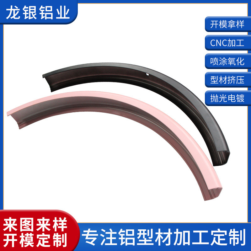 Smart Mirror Frame Aluminum Alloy Profile Bending Bending Aluminum Frame Spraying Frame Picture Frame Aluminum Profile CNC Machining Smart Mirror Frame Aluminum Alloy Profile Bending Bending Aluminum Frame Spraying Frame Picture Frame Aluminum Profile CNC Machining