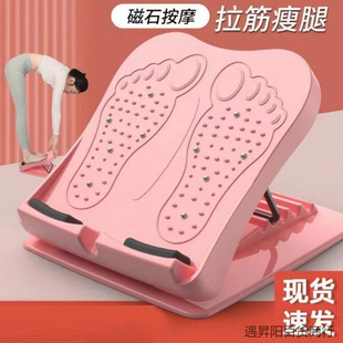 New Stretching Board, Inclined Pedal, Slimming Leg Artifact, Slimming Leg Fitness Equipment, Home Stretcher, Calf Stretching Equipment Package