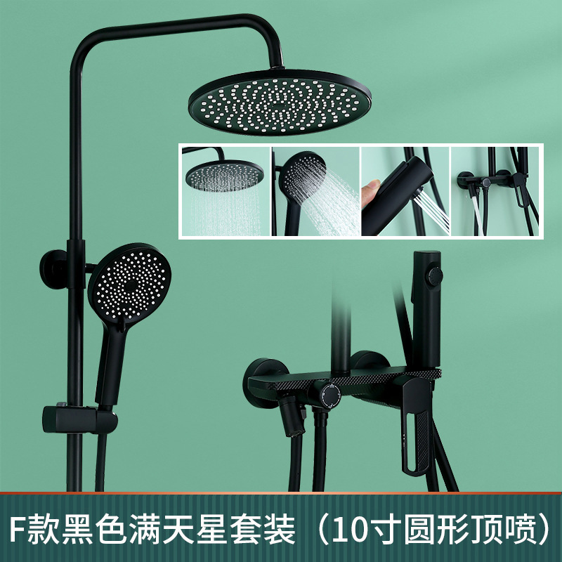 Pistola roja neta traje de ducha de cobre gris boquilla de refuerzo de cuatro velocidades baño pantalla digital almacenamiento baño pistola pulverizadora