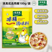 ̫̫�����惞�x�u��100g/��  ���賴����ζ���r�{ζ��
