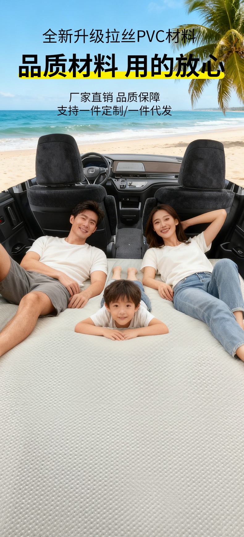 Odyssey Second-Row to Trunk Car Inflatable Bed, Thickened Sleeping Pad, Travel Mattress, Vehicle Sleeping Essential