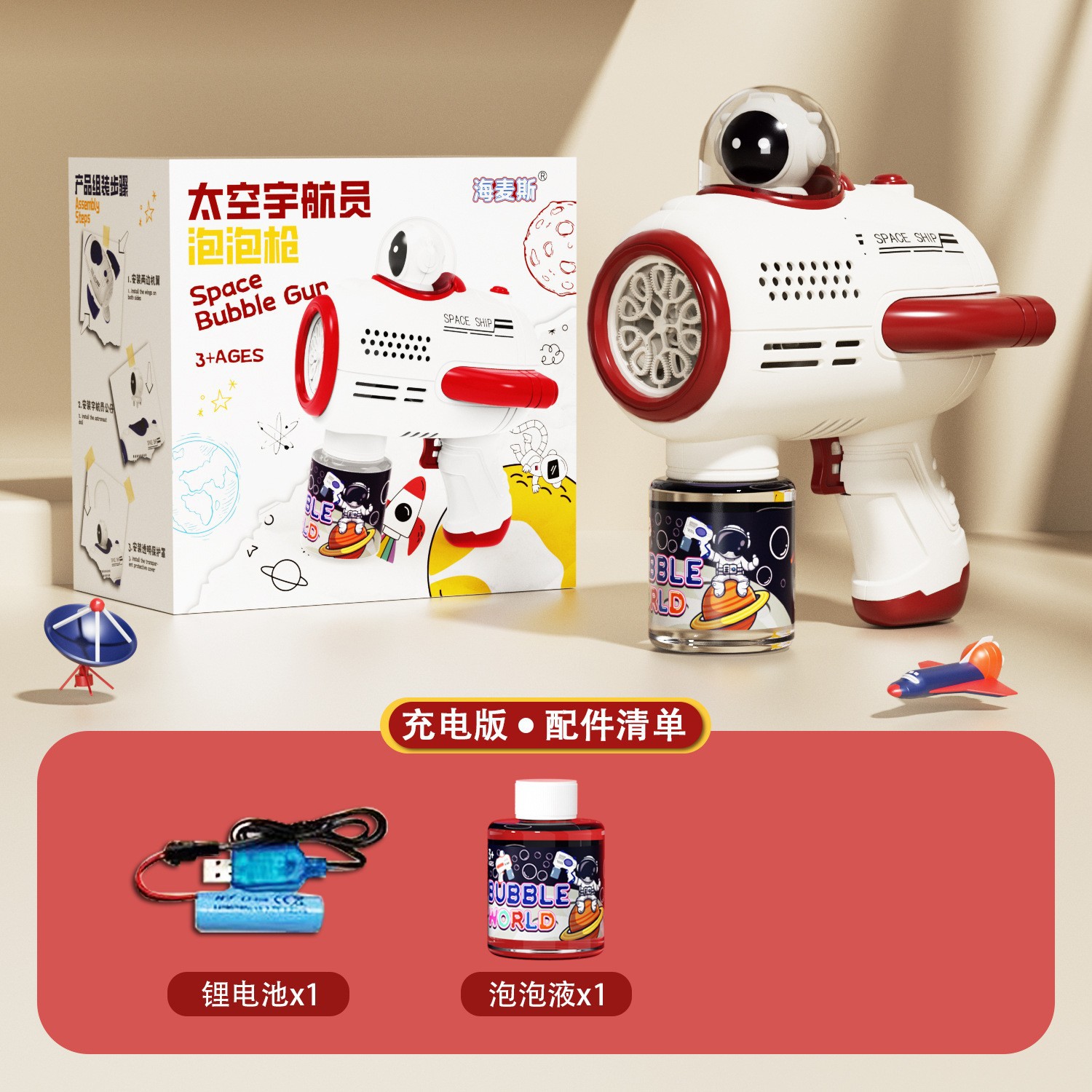 레드 (우주 비행사 완전 자동) [컬러 박스 충전 1 물]]