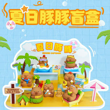 萌趣玩具夏日豚豚盲盒水豚公仔创意卡通摆件树脂萌宠玩具网红