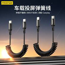 Ʒ��܇�d������carplay������s14�֙CPD27W���60W��늾�type-c