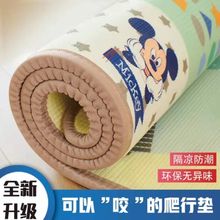 加厚客厅专用婴儿爬爬垫宝宝爬行垫可折叠环保无味泡沫地垫野餐垫