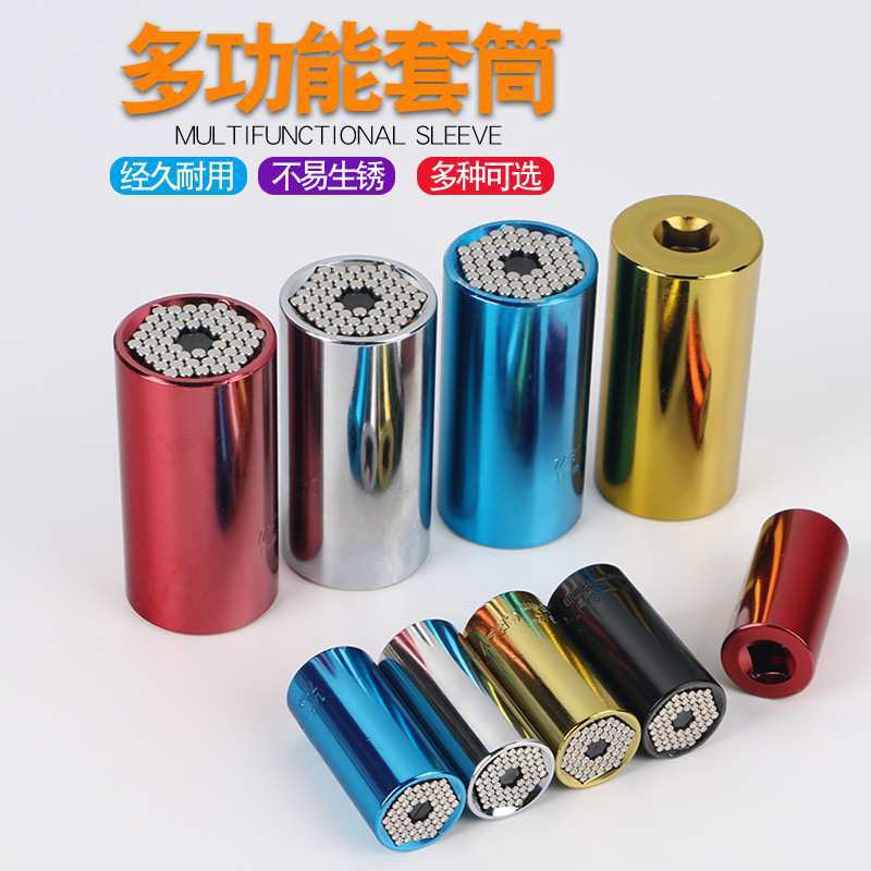 批发套筒头8-32mm多功能套筒棘轮电钻套头扳手大飞小飞套桶维修工