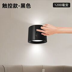 無線の壁の明かりは配線しないで穴を開けないでベッドの頭の読書灯の客間の背景の壁の雰囲気の高級なリモコンの充電のスポットライトを使います。