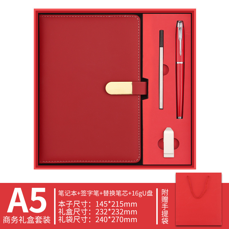 笔记本本子定制办公文化礼盒套装可印logo记事本手账本伴手礼A5|undefined