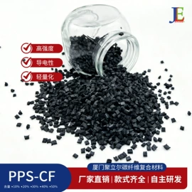 PA66;PC;PPS