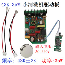 43KС�����R������ϴ�C����մɓQ��Ƭ40K������ϴ�C�Q��������