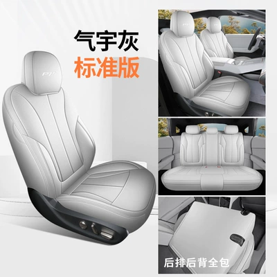 Modelə uyğun (Original) oturacaq örtükləri Seat Cover, All-Inclusive Four-Season 24 - standard-version-qiyu-gray-full-backrest-of-rear-seat-other