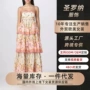 露背修身印花新款连衣裙