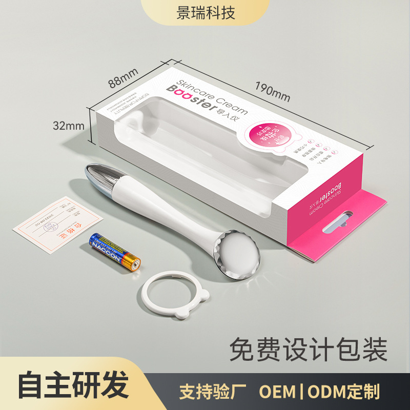 家庭用マイクロ電流美容器携帯顔振動マイナスイオン導入器マイクロ電流美容導入器|undefined