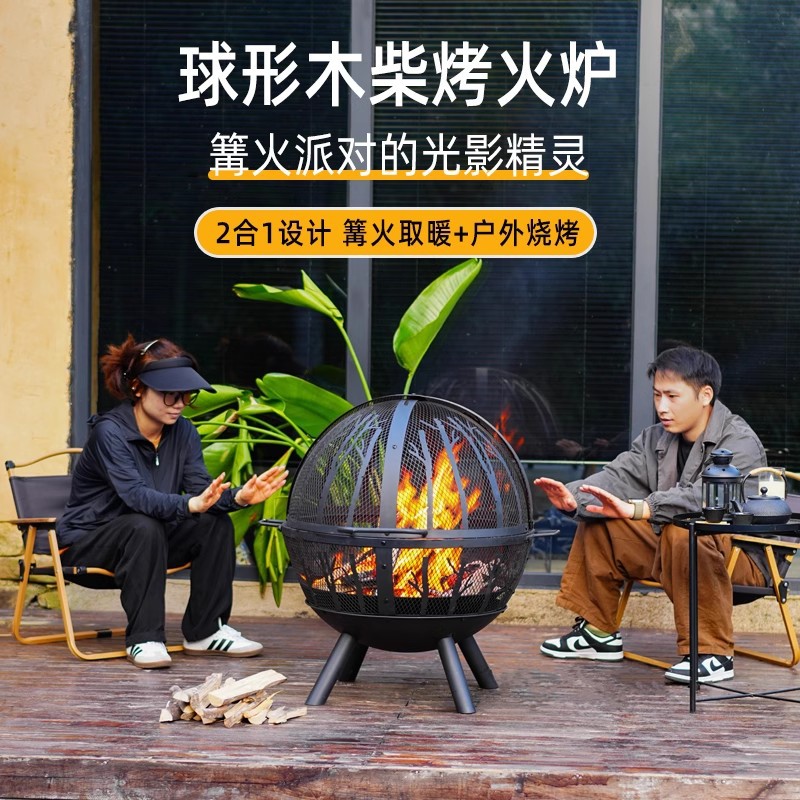 Hoguera artesanal al aire libre horno doméstico patio gran parrilla esférica calentador de camping jardín hoguera