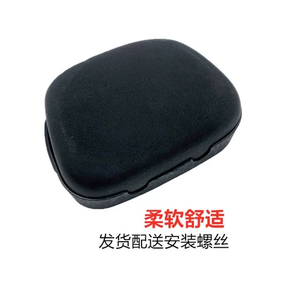 Turtle Car Electric Vehicle Sponge: Electric car cushion
