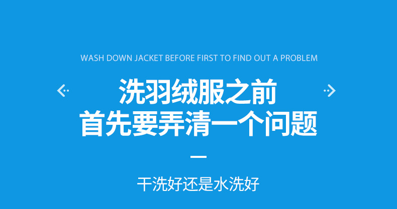 批发洗衣液家用干洗店大桶装水洗干洗去污去渍浓缩型详情4