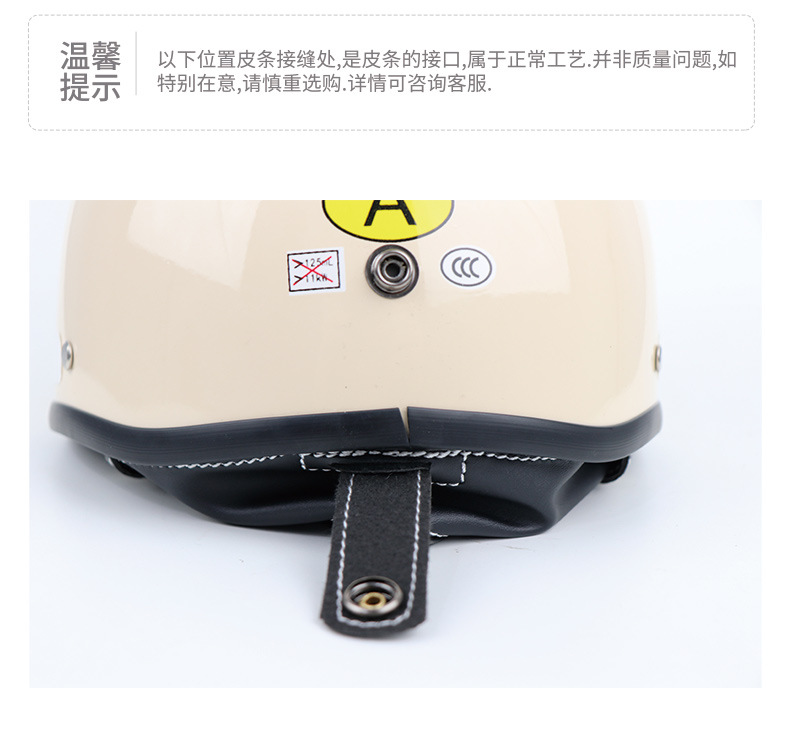 Japanese Retro Motorcycle Helmet for Men and Women, Small Helmet Style, Harley-Style Helmet, Popular Model, Electric Motorcycle Safety Half Helmet