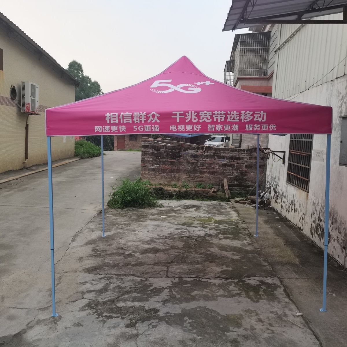 中国电信伞折叠帐篷广告帐篷展览地摊中国移动四角广告帐篷伞