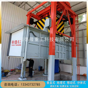 Residential area garbage station compression device vertical compression garbage bin fully enclosed garbage turnover station equipment