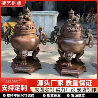 铸铜熏香炉龙耳狮三足香炉居家摆件熏香炉插线香底座香炉厂家定制