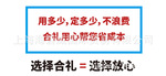 2024店铺装修