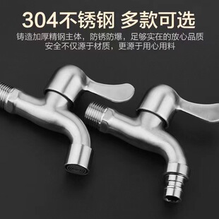 304���P�ϴ�C���^ϴ�³ؼ��Lˮ���^���L�ϰѳؿ��_����4��ˮ��