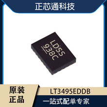 LT3495EDDB#TRPBF ˿ӡLDSS DFN10 ������ѹ��IC ԭװоƬ